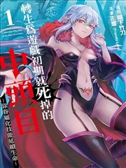 山海拾遗电视剧海报